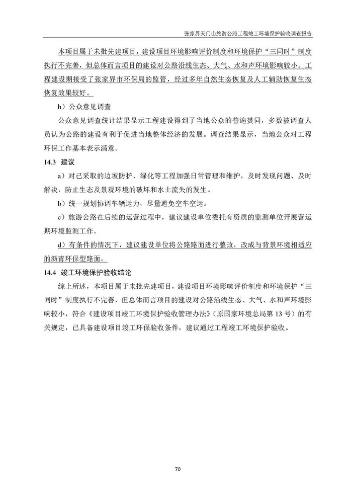 jinnianhui���� - �����