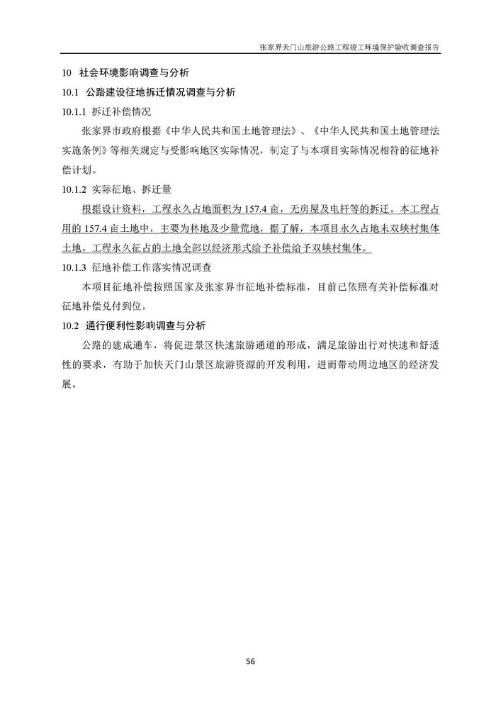 jinnianhui���� - �����