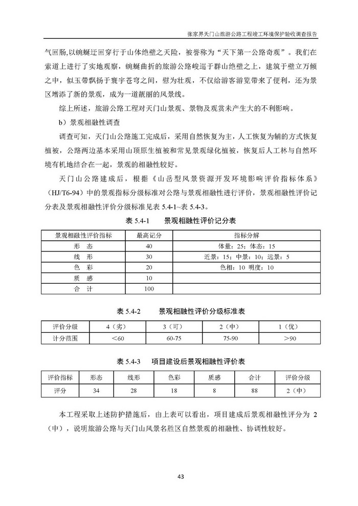 jinnianhui���� - �����