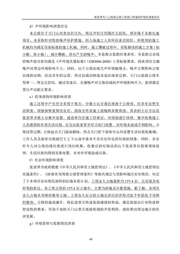 jinnianhui���� - �����