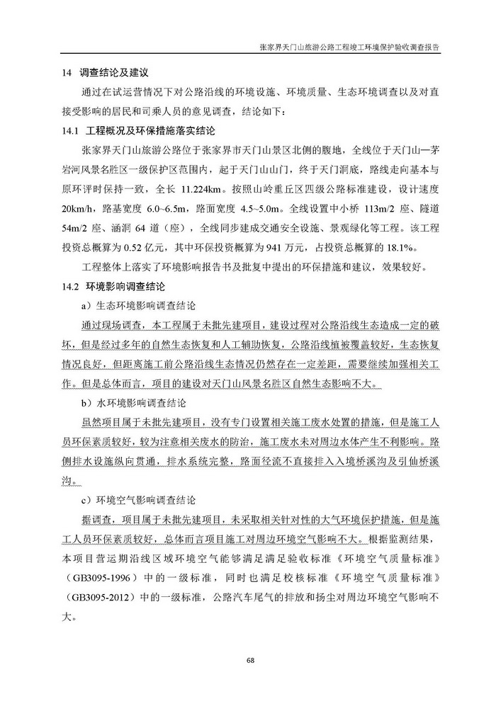 jinnianhui���� - �����