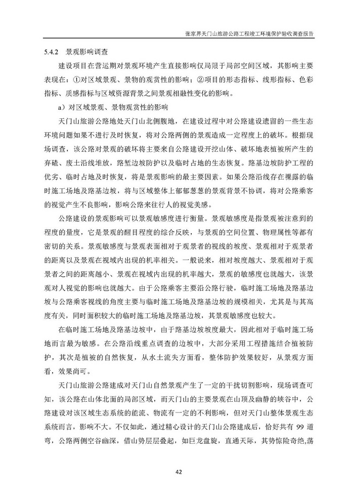 jinnianhui���� - �����