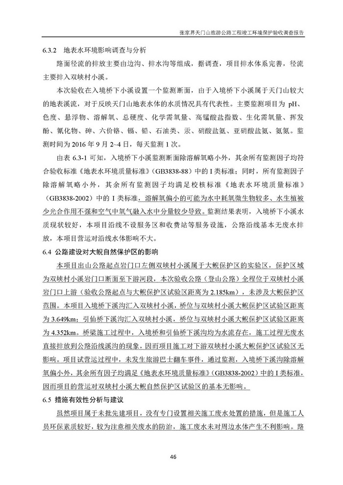 jinnianhui���� - �����