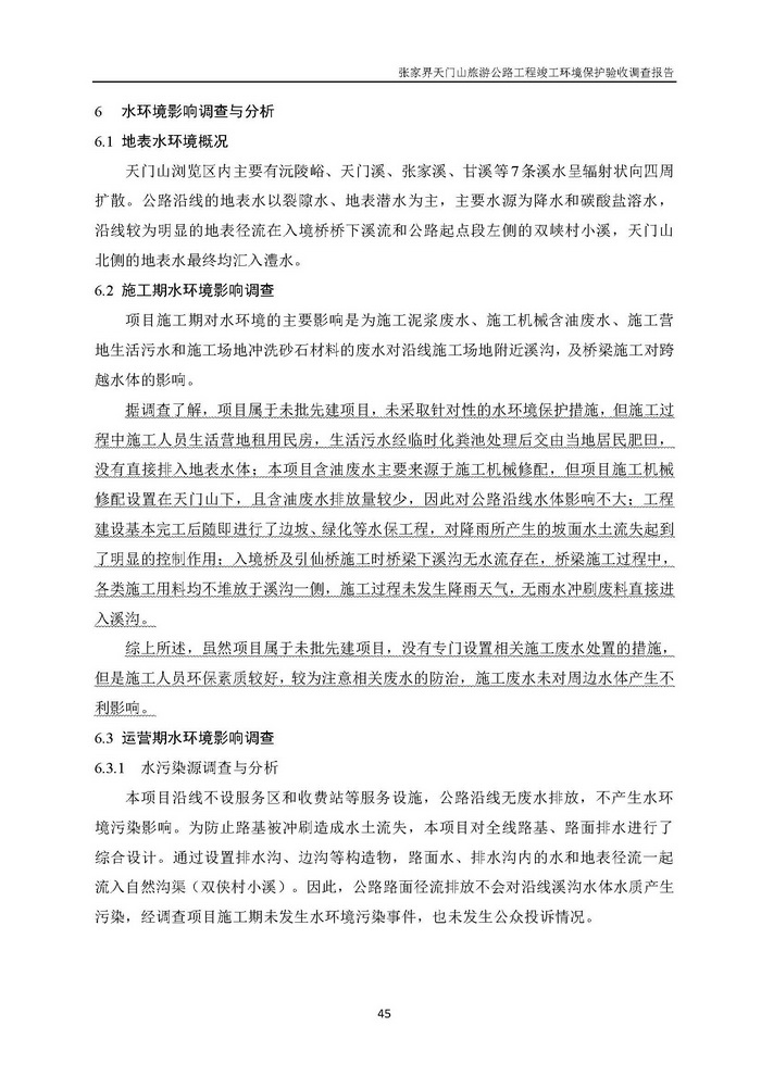 jinnianhui���� - �����