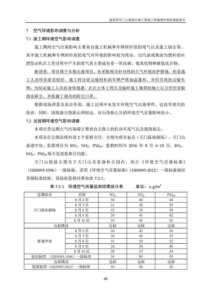 jinnianhui���� - �����