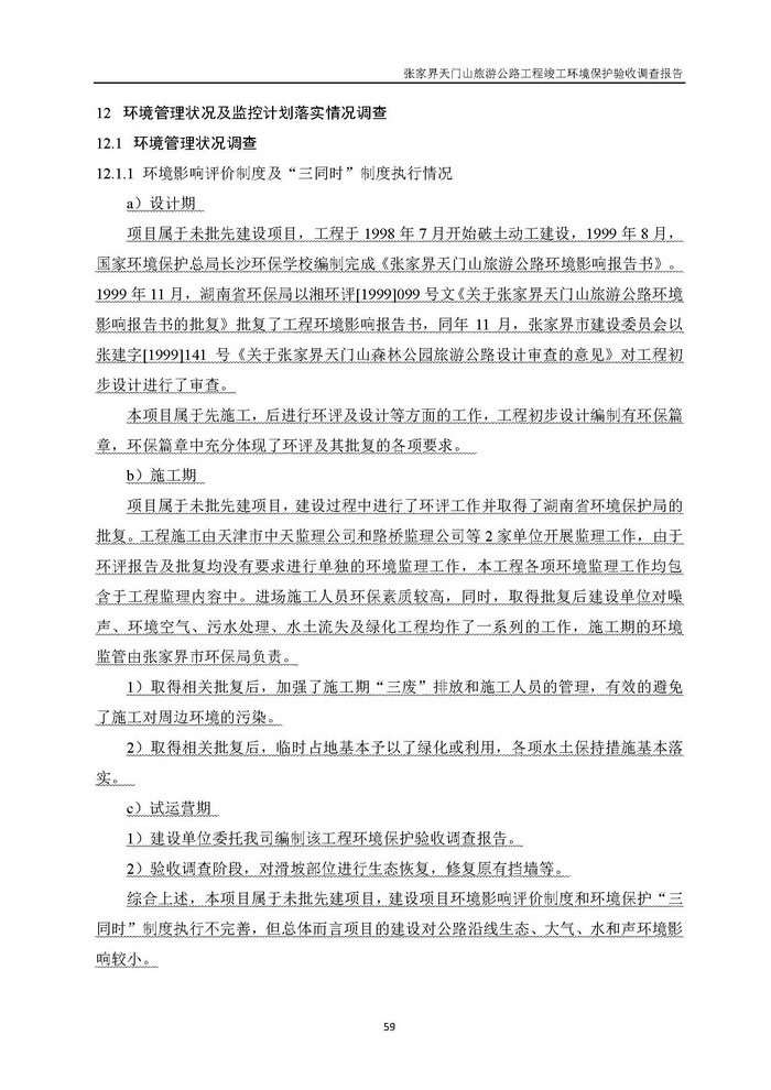 jinnianhui���� - �����