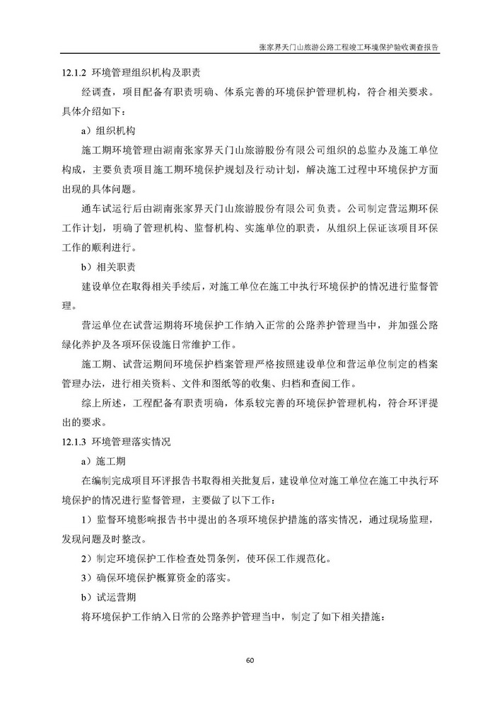 jinnianhui���� - �����