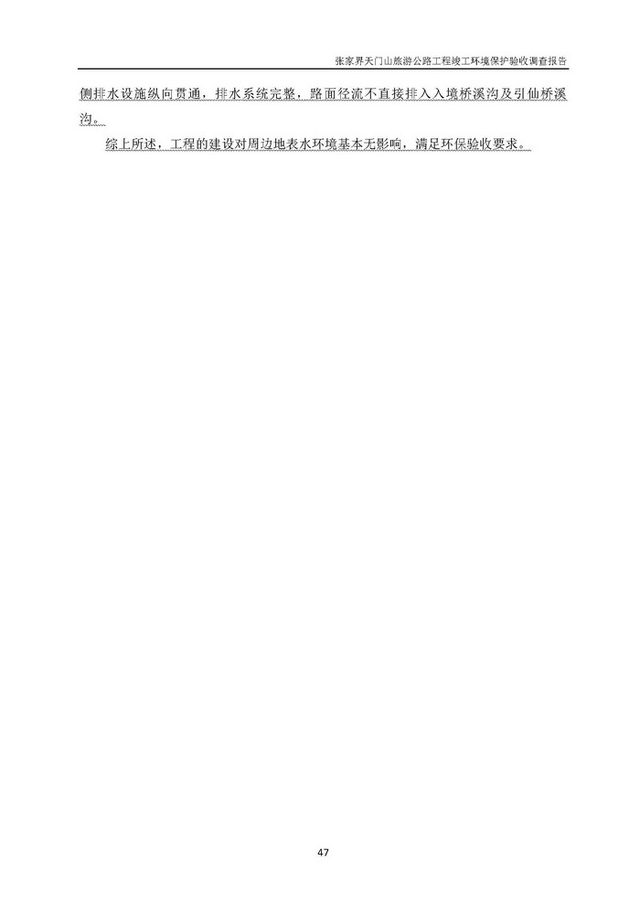 jinnianhui���� - �����