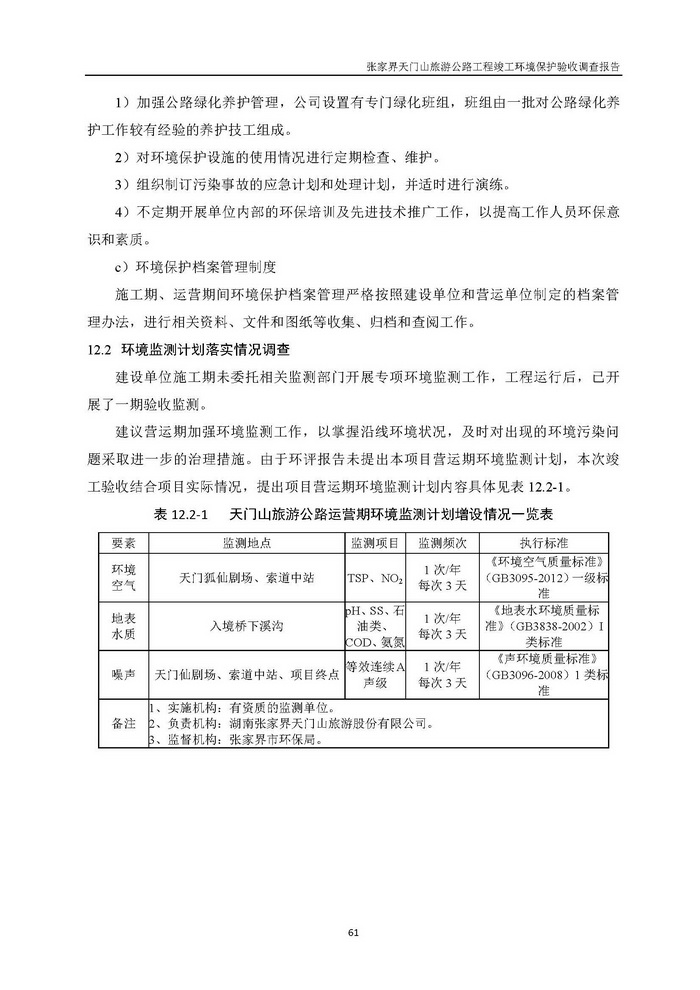 jinnianhui���� - �����