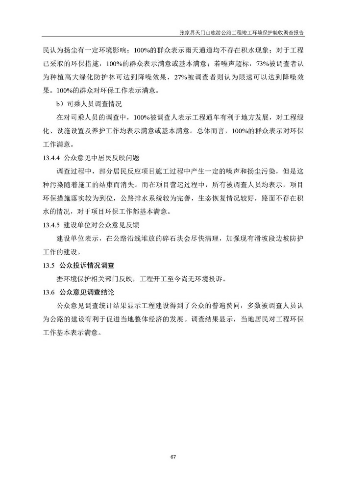 jinnianhui���� - �����