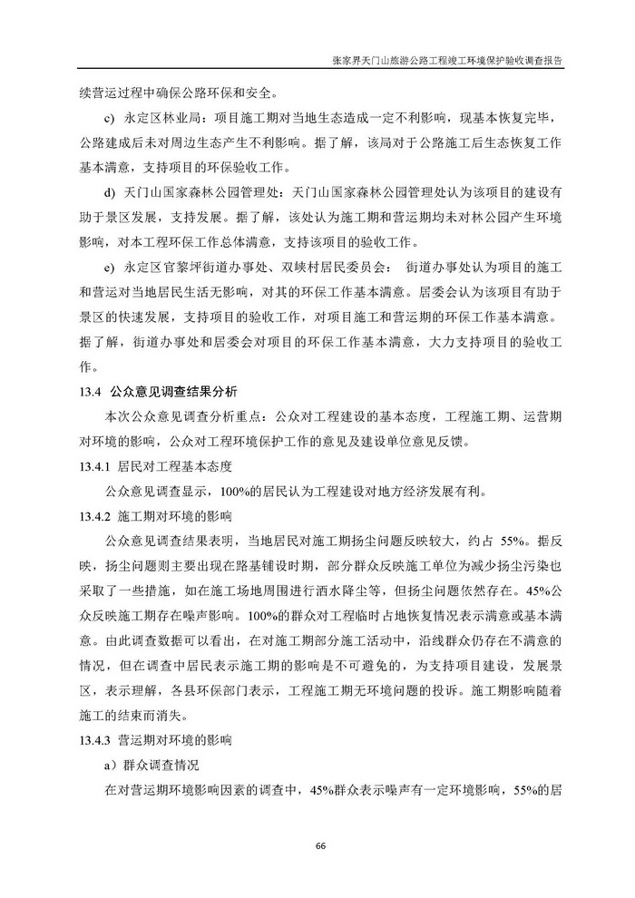 jinnianhui���� - �����