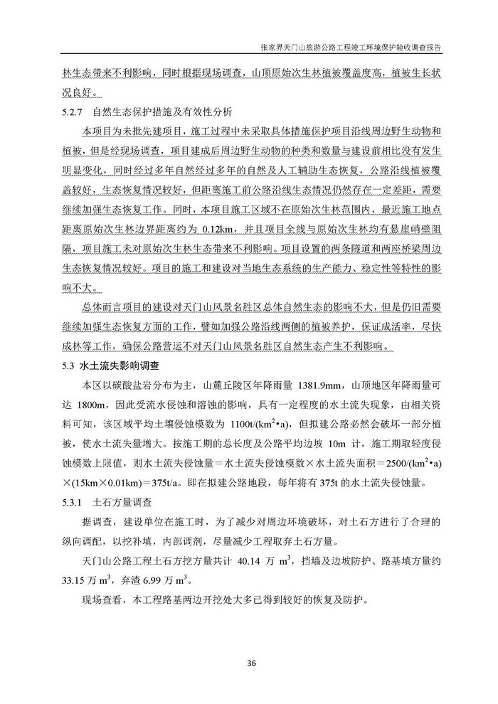 jinnianhui���� - �����