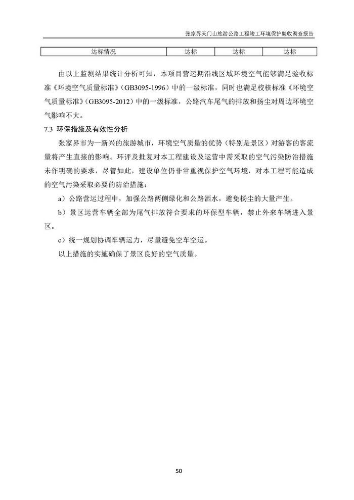 jinnianhui���� - �����