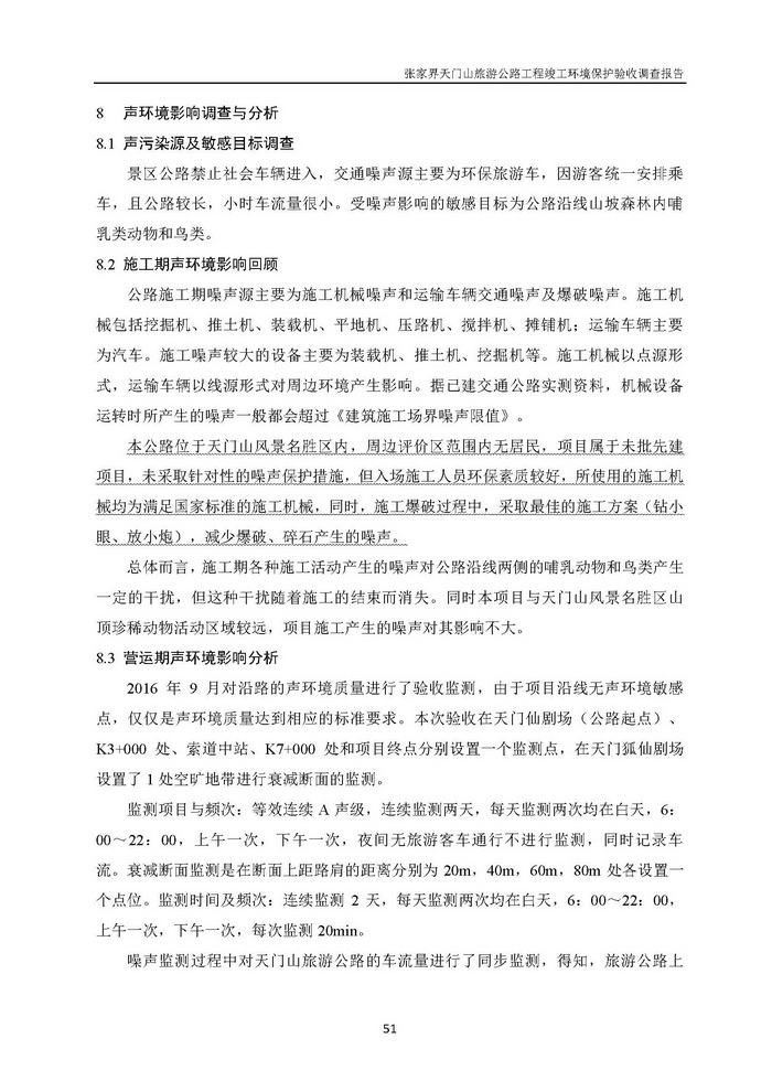 jinnianhui���� - �����