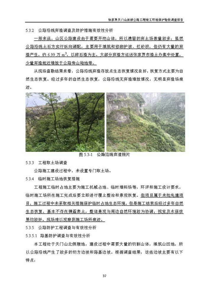 jinnianhui���� - �����