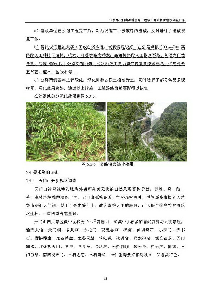 jinnianhui���� - �����