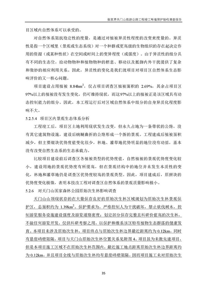 jinnianhui���� - �����