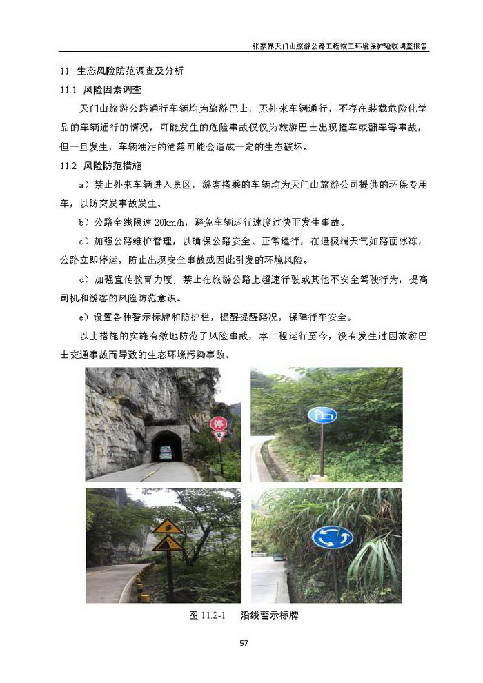 jinnianhui���� - �����