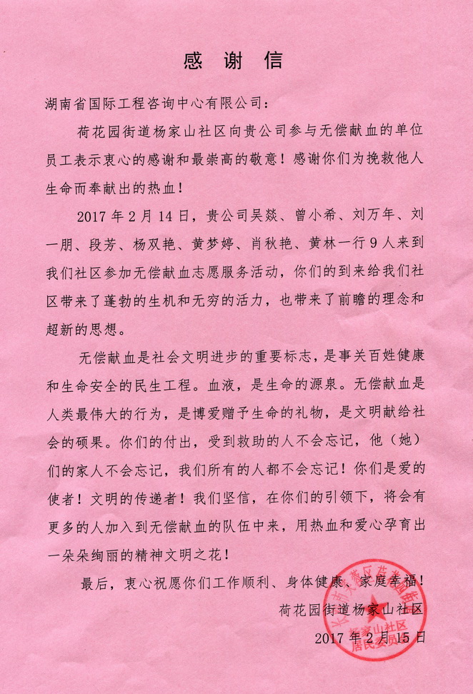 jinnianhui���� - �����