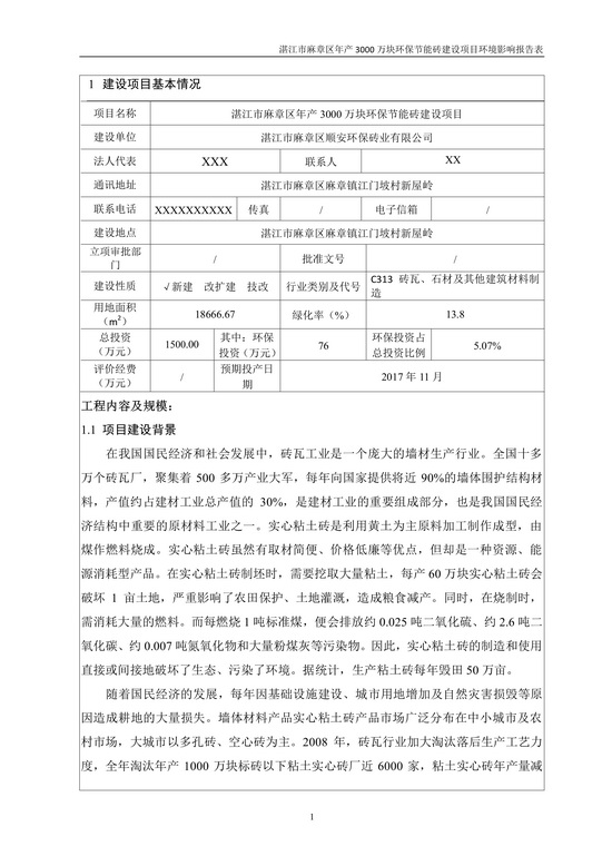 jinnianhui���� - �����