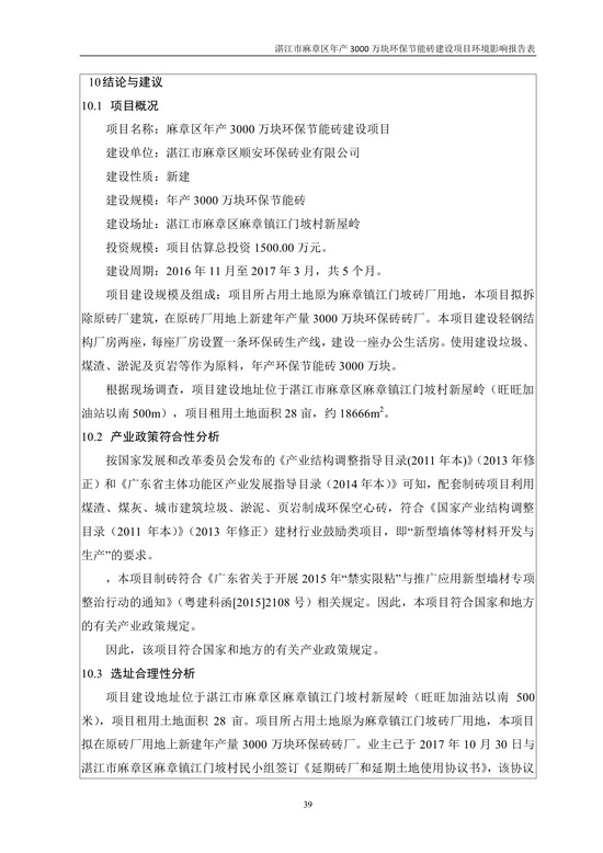 jinnianhui���� - �����