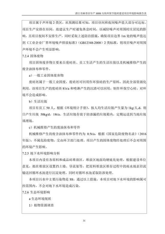 jinnianhui���� - �����