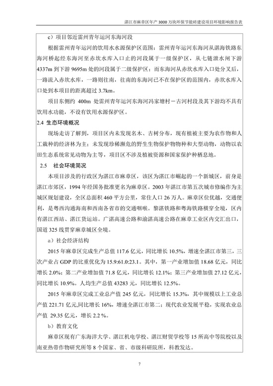 jinnianhui���� - �����