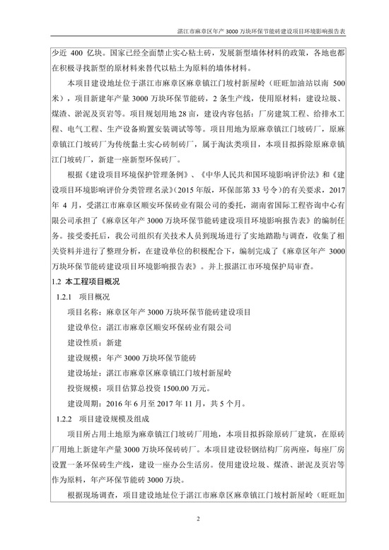 jinnianhui���� - �����