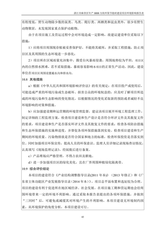 jinnianhui���� - �����