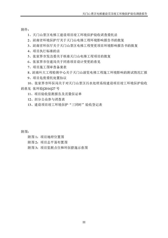 jinnianhui���� - �����