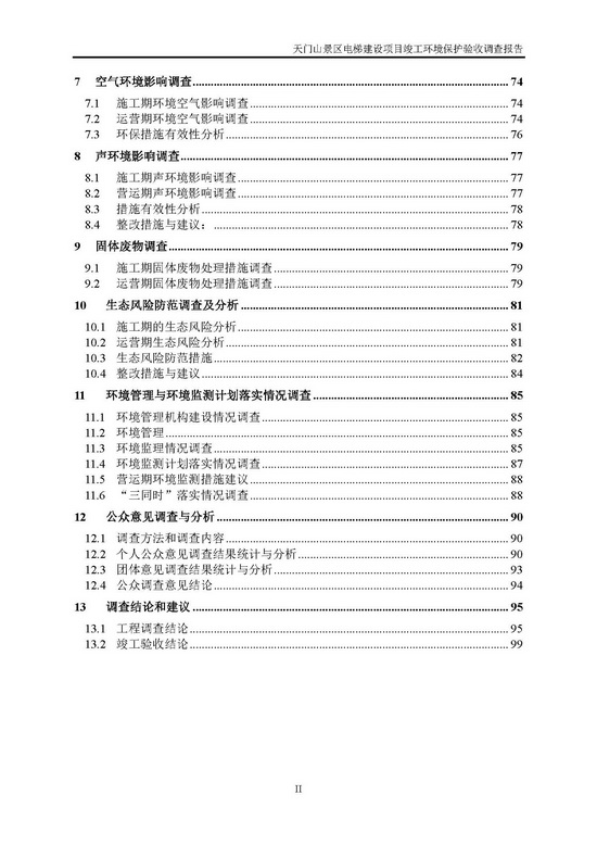 jinnianhui���� - �����