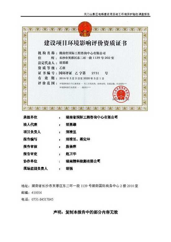 jinnianhui���� - �����