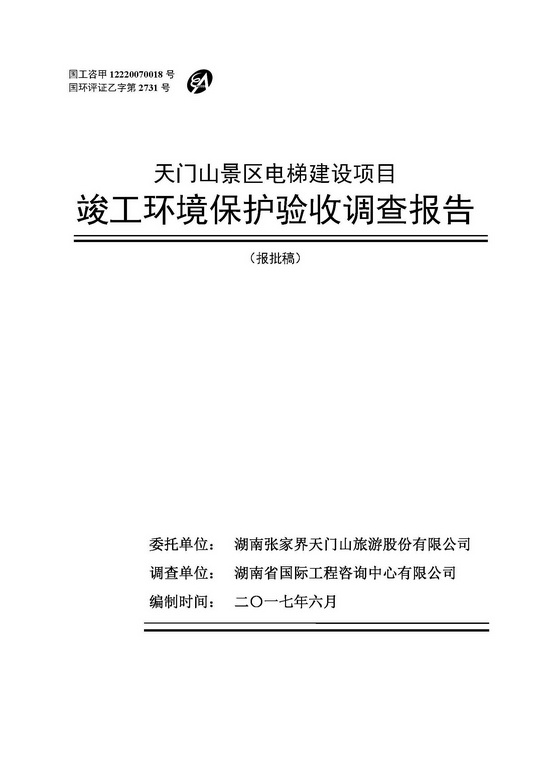 jinnianhui���� - �����