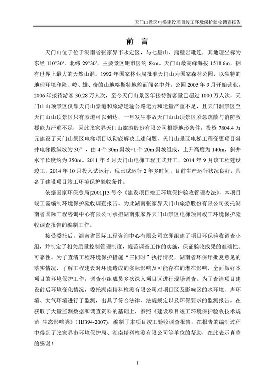 jinnianhui���� - �����