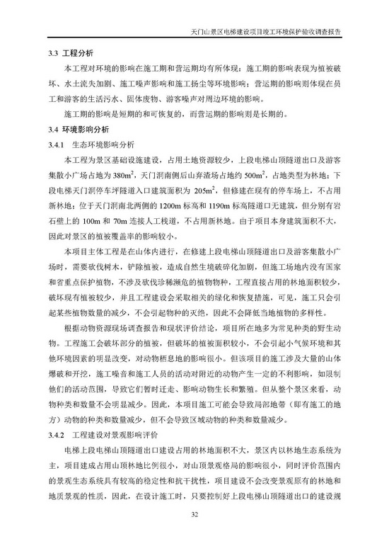 jinnianhui���� - �����