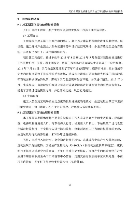 jinnianhui���� - �����