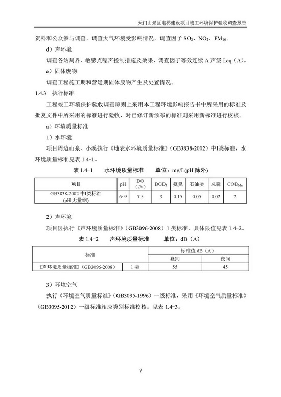 jinnianhui���� - �����