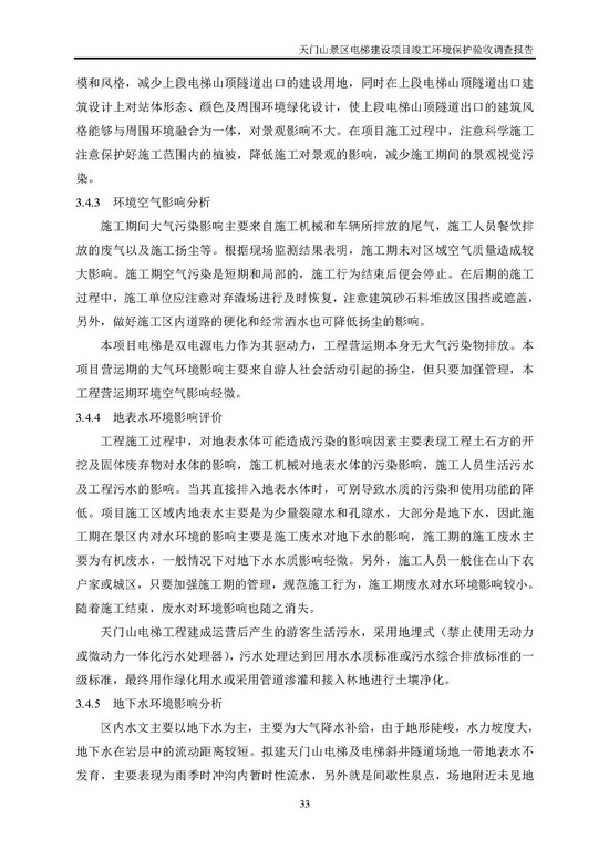 jinnianhui���� - �����