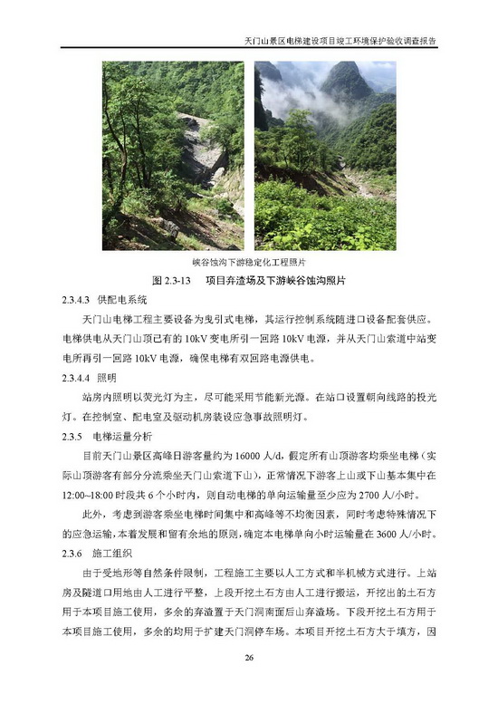 jinnianhui���� - �����