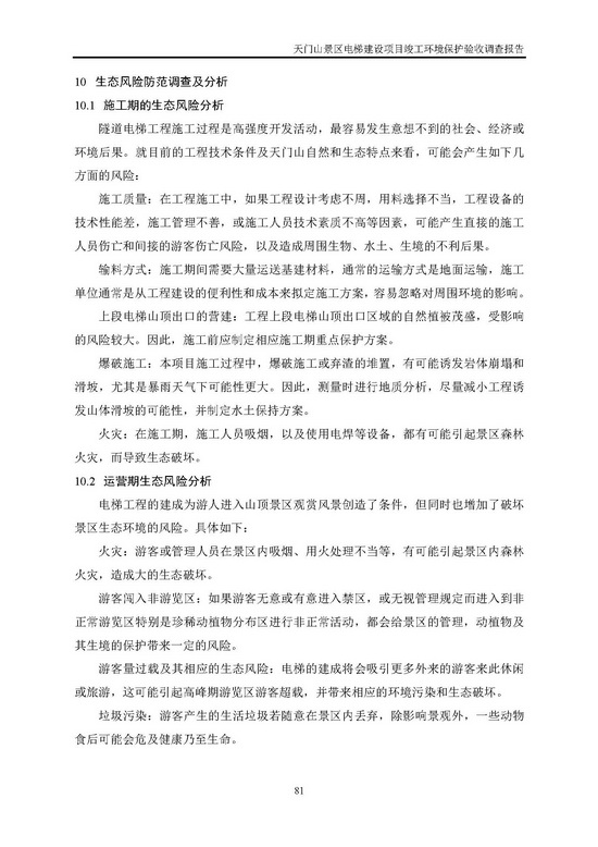 jinnianhui���� - �����