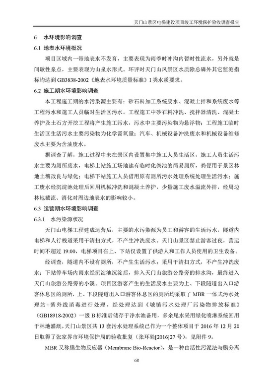 jinnianhui���� - �����