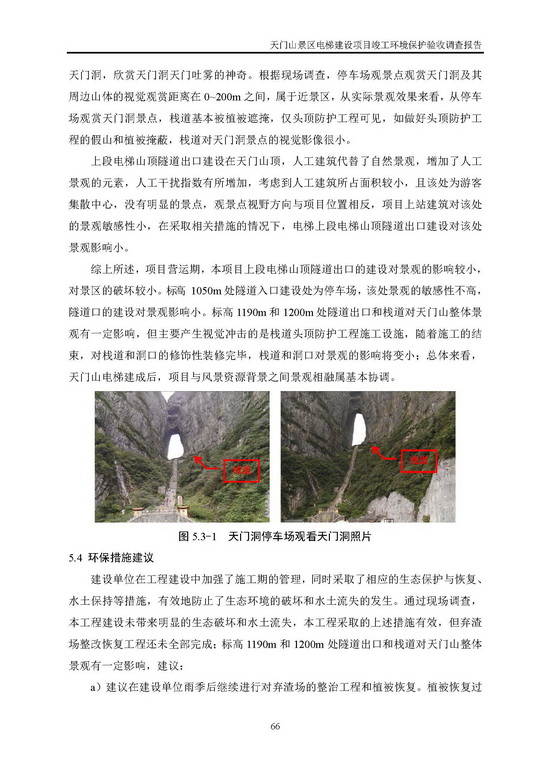 jinnianhui���� - �����