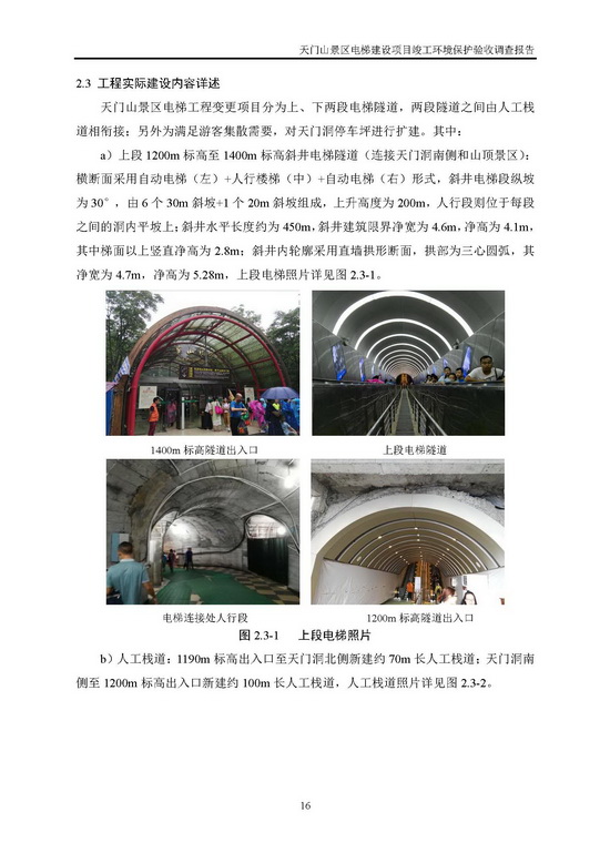 jinnianhui���� - �����