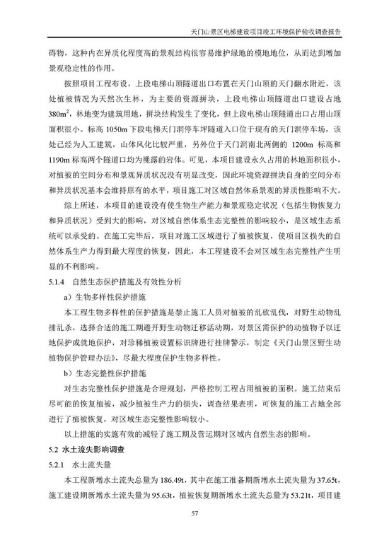 jinnianhui���� - �����