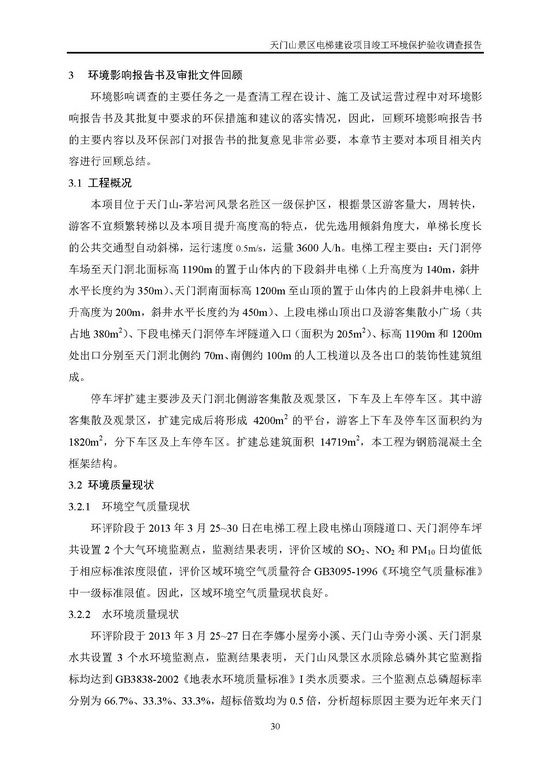 jinnianhui���� - �����