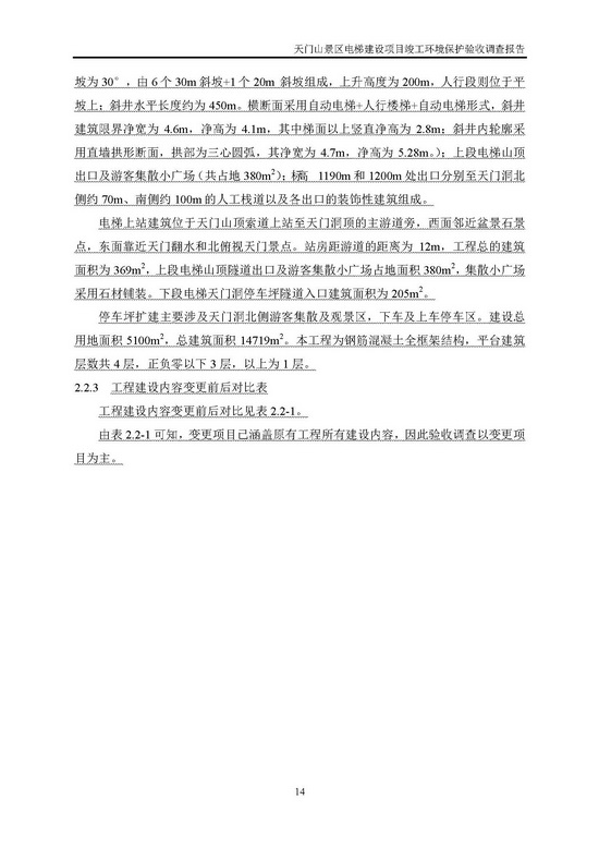 jinnianhui���� - �����