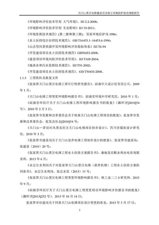 jinnianhui���� - �����