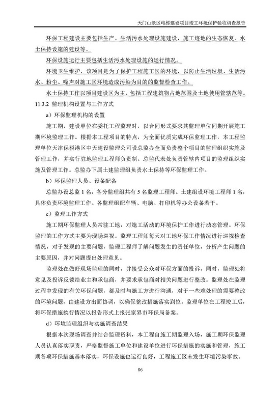 jinnianhui���� - �����