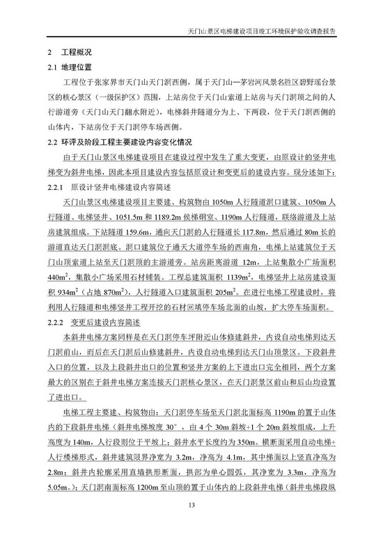 jinnianhui���� - �����