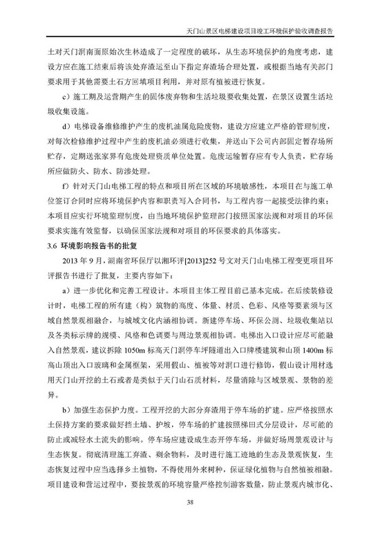 jinnianhui���� - �����